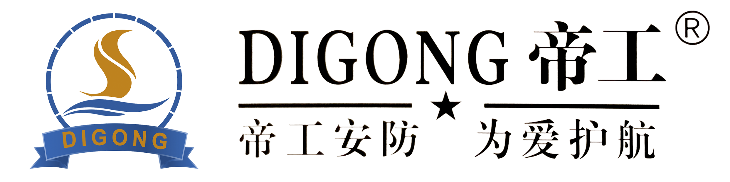 广东帝工智能设备集团有限公司